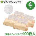 ������̵���ۻȤ��Τ� �졼��� ������ 100���� 4�ѥå����å� ��400������ꥹ�ࡼ�������ס�