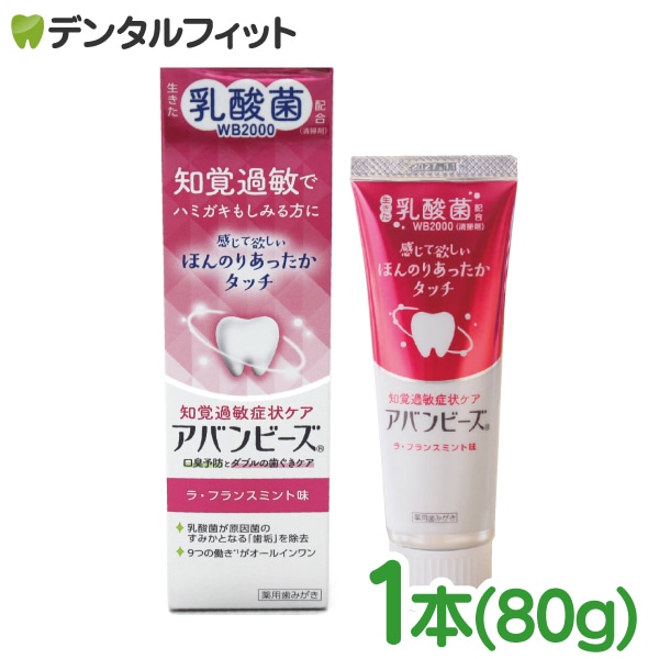 ���ѻ��ߤ��� ���Х�ӡ��� �γв��Ҿɾ� 1��(80g) 