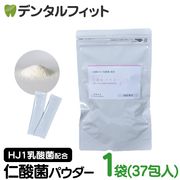 ڥ᡼ؤ̵H&JIN λݥѥ 1(1.5g37)