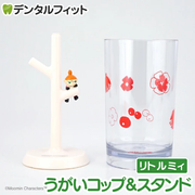 ���������åס�������� (��ȥ�ߥ�) MM-3534�ڥϥ��� �ȥåץ��� Hashy ���åץ������  ���襤�� ���ե� �ץ쥼��� ���ˤ��ˡ�