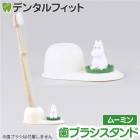 ֥饷 (ࡼߥ) MM-3540 1ġڥϥ ȥåץ Hashy  ϥ֥饷Ω ڥΩ Ω 襤 ե ץ쥼 ˤˡ