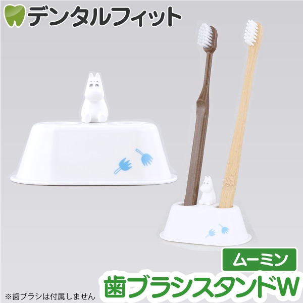 ���֥饷�������W (�ࡼ�ߥ�) MM-3543 1�ġڥϥ��� �ȥåץ��� Hashy  �ࡼ�ߥ� �ϥ֥饷Ω�� �ڥ�Ω�� ����Ω�� ���襤�� ���ե� �ץ쥼��� ���ˤ��ˡ�