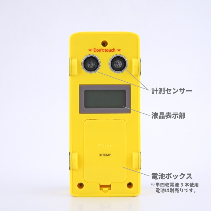 鈴*佑様 トミカ　計60台　まとめ売り デジタル身長計 (バス/トミカ) TC-3548【ハシー トップイン Hashy