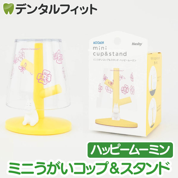 �ߥˤ��������å�&������� (�ϥåԡ��ࡼ�ߥ�) MM-3538�ڥϥ��� �ȥåץ��� Hashy ���åץ������ ���襤�� ���ե� �ץ쥼��� ���ˤ��ˡ�