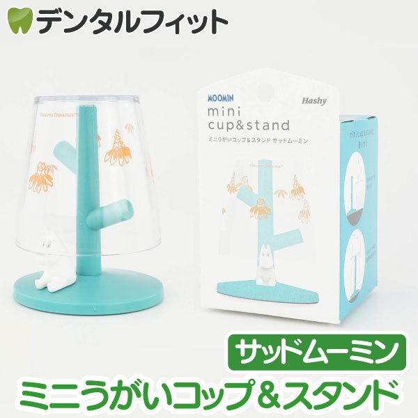 �ߥˤ��������å�&������� (���åɥࡼ�ߥ�) MM-3539�ڥϥ��� �ȥåץ��� Hashy ���åץ������ ���襤�� ���ե� �ץ쥼��� ���ˤ��ˡ�