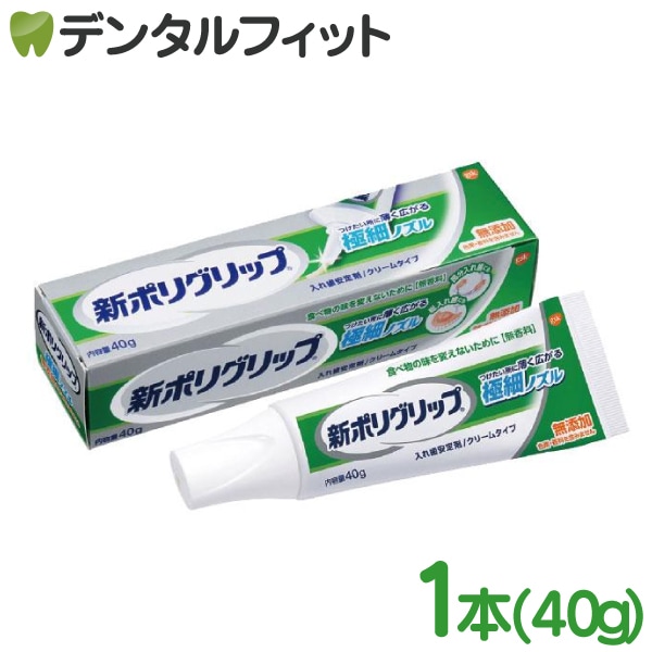 ݥꥰå ˺٥Υ 1(40g)