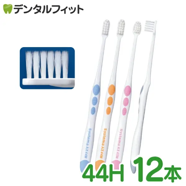 ̵ۥ饤 ƥ LION Systema AX 44H(դĤ) 12