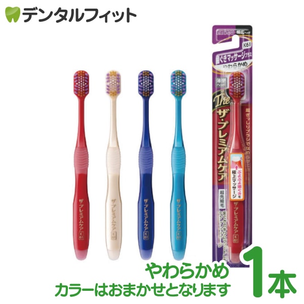 メール便で送料無料】 選べるフレーバー EBiSU ZERO PREMIUM CARES