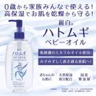 ���� �ϥȥ८�٥ӡ������� 300mL ��������