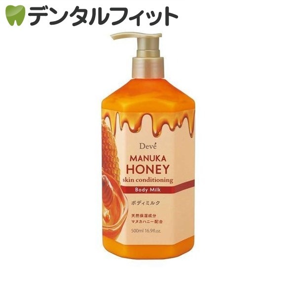 ディブ マヌカハニー ボディミルク 500ml 熊野油脂 からだ用 スキンケア