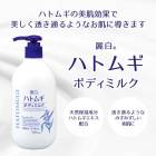 ���� �ϥȥ८ �ܥǥ��ߥ륯 400ml �������� �����󥱥� �������