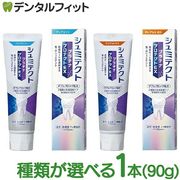 ����ߥƥ��� �ץ���ʥץ��ƥ���EX 1�ܡ�90g��