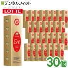 ���å� ���� ���� ���� ���� Eve ��奬�� 9����30�ĥ��å� ����ڥ᡼�������������̵���ۡʥ᡼����1���ޤǡ�