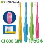 Ci 800 Slim 1/50 Ķ+饦ӡCiǥ ֥饷