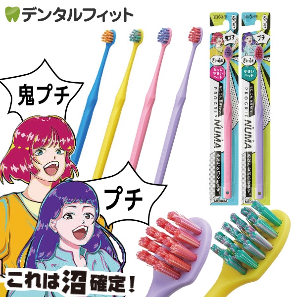 メール便で送料無料】エビス プログリップ NUMA 鬼プチ/プチ 毛の