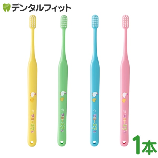 m.m.m⭐︎歯ブラシ オーラルケア マミー17 仕上げ磨き 歯ブラシ M(ミディアム) S(ソフト) 1本