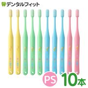 歯科医院専売品】子供用 歯ブラシ 通販│デンタルフィット