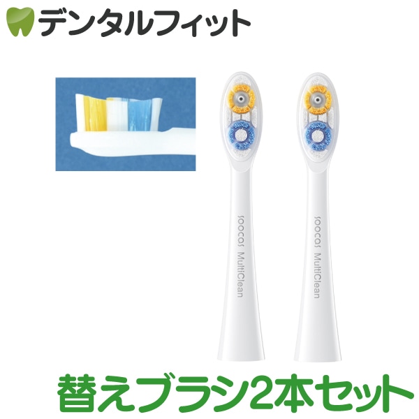 Soocas NEOS II – 音波式電動歯ブラシ＆口腔洗浄器 楽天市場】電動歯ブラシ SOOCAS NEOS II （ソーカスネオス2 )本体