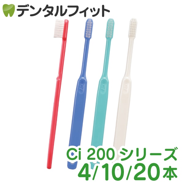 �ڡ�50%OFF 4/23 23:59���ۡڥ᡼���ؤ�����̵����Ci 201 / 202 / 203 / 206  ���֥饷 �饦����� 4�ܡ�20�� Ci 200 ���꡼��