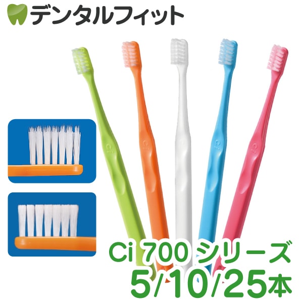 �ڥ᡼��������̵����Ci 700 / 701 / 702 / 703 / 704 ���֥饷 Ķ���+�ե�å��ӡ��饦����� 5��25�� Ci700 series