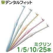 ڥ᡼ؤ̵ۥ󥿥եȥ֥饷 Miclin -ߥ-  MդĤ / S餫 125