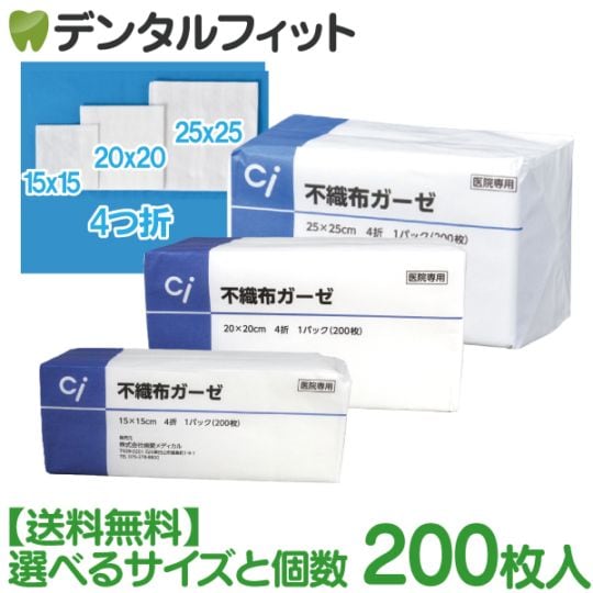 ������̵�����Կ��ۥ�����(200��/1�ѥå�) 15cm/20cm/25cm 4����