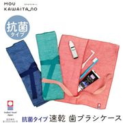 �ڥ᡼�������������̵���ۻ��֥饷������ ���������� �⥦���磻������(���ݥ�����) ��å� / �ͥ��ӡ� / ���꡼��