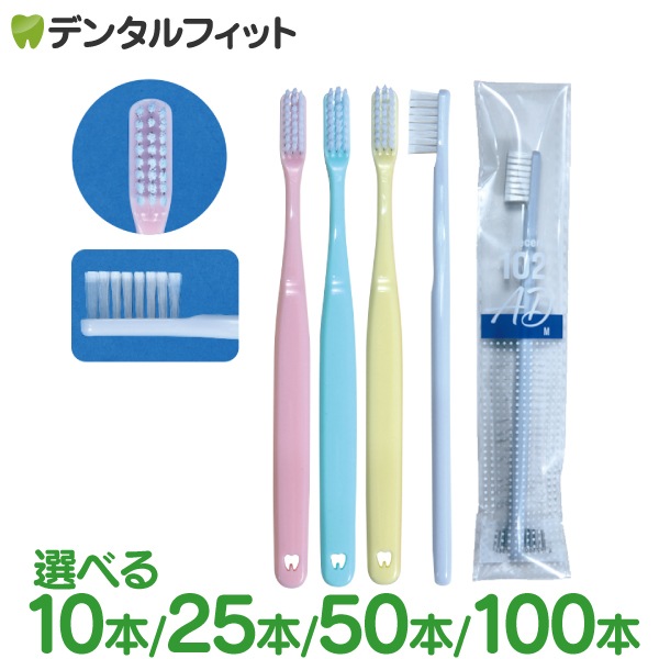 Ciリセラ102AD/103AD (10本/25本/50本/100本セット)