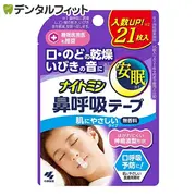 �ʥ��ȥߥ� ɡ�Ƶۥơ��� 1Ȣ(21����) ɡ�Ƶ۸��ߤ�ơ���