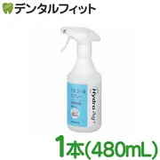 HydroAg+ (���륳����80��) ���ץ졼 1��(480mL)