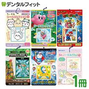 �ڥ᡼���ؤ�����̵���ۥ����륳�쥯����� ���� 1��(20��+������2��)