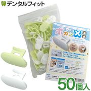 �ݥ���X 50���� ��2���ʥۥ磻�ȡ� ���꡼��˳�25����