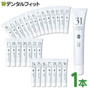 ֥쥹ѥå1 (25g) ޡåȡ祻ե0-31