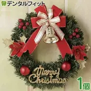 �����ʥ����ե��ꥹ�ޥ��꡼�� 30cm������̵����