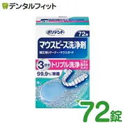 �ݥ�ǥ�� �ޥ����ԡ����������ѥ�ơ��ʡ��������� 72����