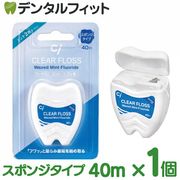 Ci ���ꥢ�ե��� �ԥ��ݥ󥸥����סեߥ�ȥ�å���(�ե��ǲù�) 40m 1��