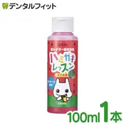 �ϥߥ�����å��� ���ߤ����ܻ������� 1��(100ml) ������̣