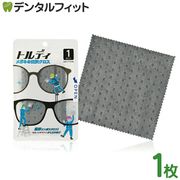 �ᥬ�ͤ����������� �ȥ�ǥ� 14��14cm