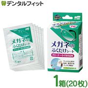 �ᥬ�ͤΤդ����������� ���꡼�ʡ�&�����ߤ� 1Ȣ(20����)