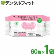 �ҥΡ���EN�������ä��ꥷ���� 1�� 60����