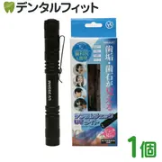 �ڥ᡼�������������̵���ۥǥ󥿥�����å� UV �饤�� 1��