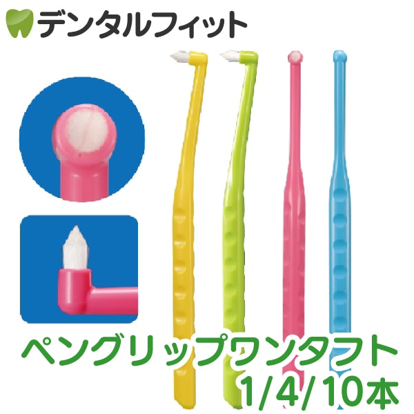 �ڡ�50%OFF 4/23 23:59���ۡڥ᡼���ؤ�����̵���ۥڥ󥰥�åץ�󥿥ե� ���֥饷 1��10��