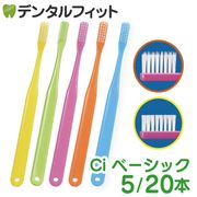 �ڥ᡼���ؤ�����̵����Ci �١����å� ���֥饷 Ķ���+�ե�å��ӡ��饦����� 5��20��