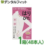 �˥塼���顼���Х� �Ϥ�Ԥ� 1Ȣ(48��)