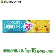 �ڥ᡼���ؤ�����̵���ۥ��å� ������ȡ��륬�� �ӥ�ӥꥵ���������� 1��/15��(9��/��) 