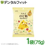 ���å� �ݥ���� ��󤴤Τɰ�(75g) 1��