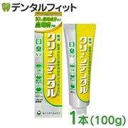 ��컰���إ륹���� ���꡼��ǥ󥿥� �������������� 1��(100g) ���������� �ե���900ppm