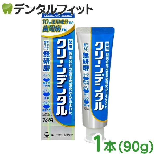 第一三共ヘルスケア クリーンデンタル 無研磨 1本(90g) 医薬部外品
