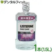 ���ѥꥹ�ƥ�� ������ߥ�ȥ��� 1��(1500ml)