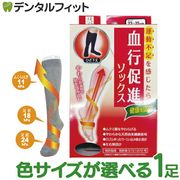 �Ϥ��餯 ���¥�ʥϥ����å��� 1­ �尵���å���